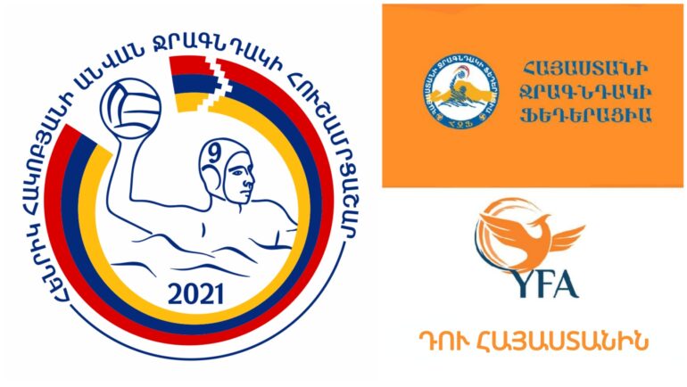 Wrap-up: cooperation between “YFA” NGO and  “WATER POLO FEDERATION OF ARMENIA”